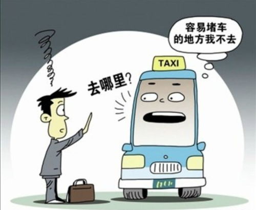 司机多收5分被罚200 四舍五入收费是否合理？行规不能取代法律