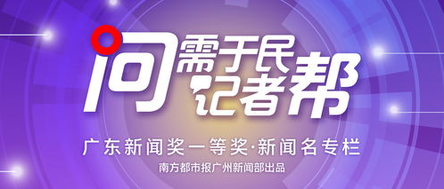 租赁服务与养老机构合规监管的深层问题 以花都某养老机构停业为例